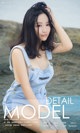 UGIRLS - Ai You Wu App No.864: Model Ni Ye Teng (倪 叶 藤) (40 photos)