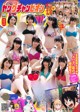 SUPER☆GiRLS (スパガ), Young Champion 2019 No.14 (ヤングチャンピオン 2019年14号)